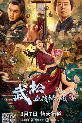 《妈妈我不疼》海报